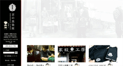 Desktop Screenshot of black-silk.com