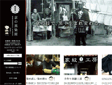 Tablet Screenshot of black-silk.com